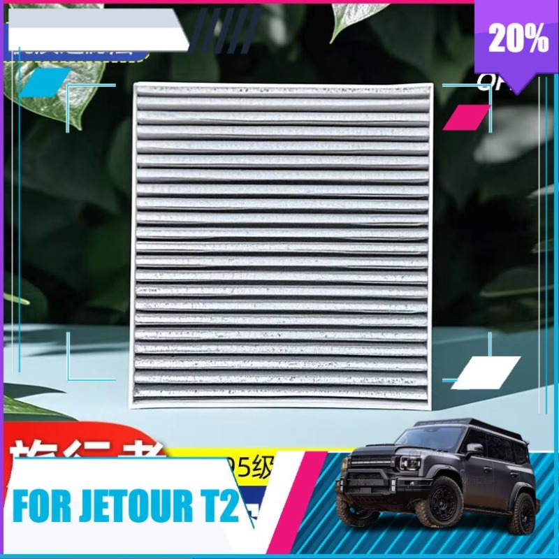 Filter Replacement N95 - Filtro de Aire de Cabina para